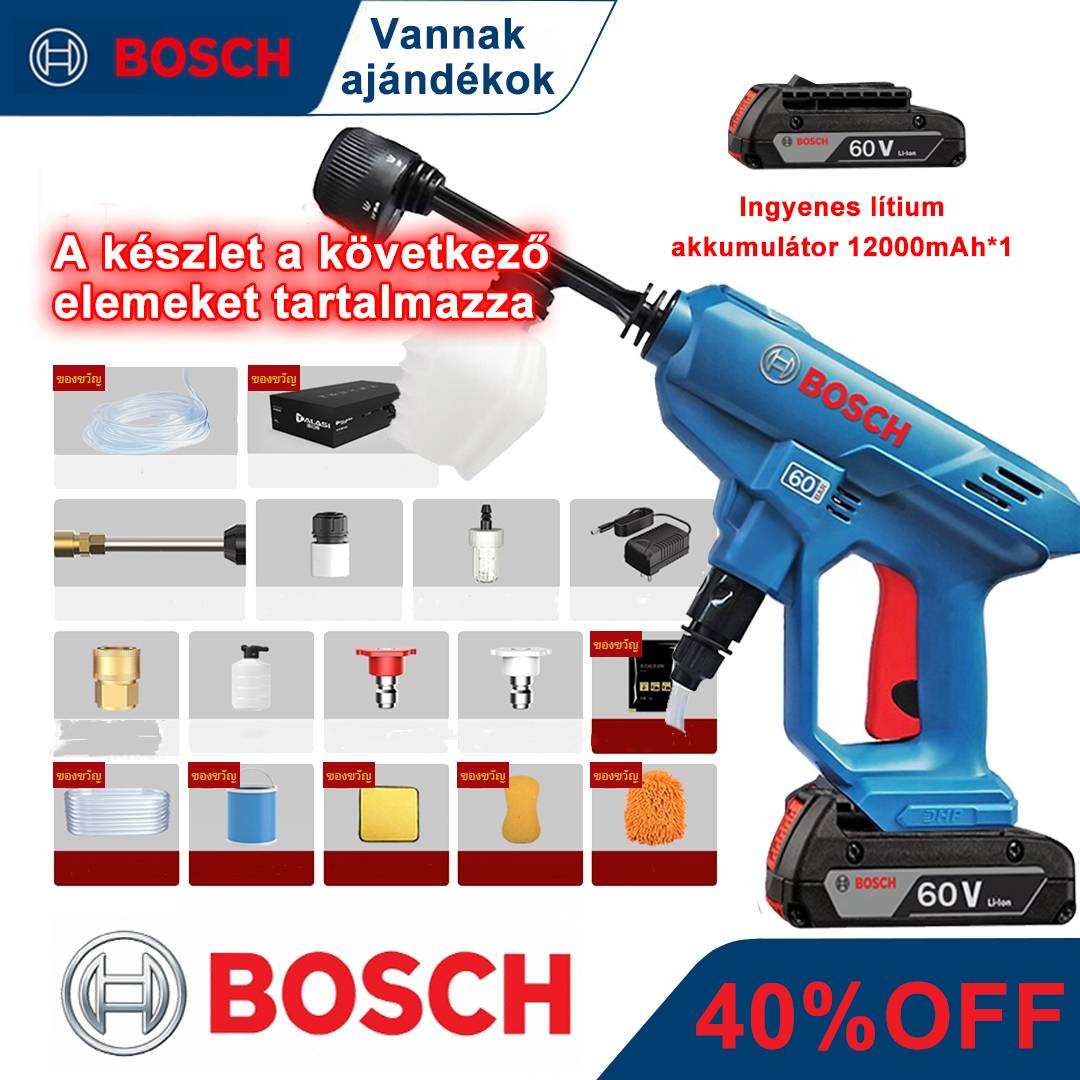 [Bosch vezeték nélküli nagyfeszültségű pisztoly] 500 W nagy teljesítmény/hatótávolság akár 10 méter - akkumulátor élettartama akár 6 óra (1 akkumulátor)